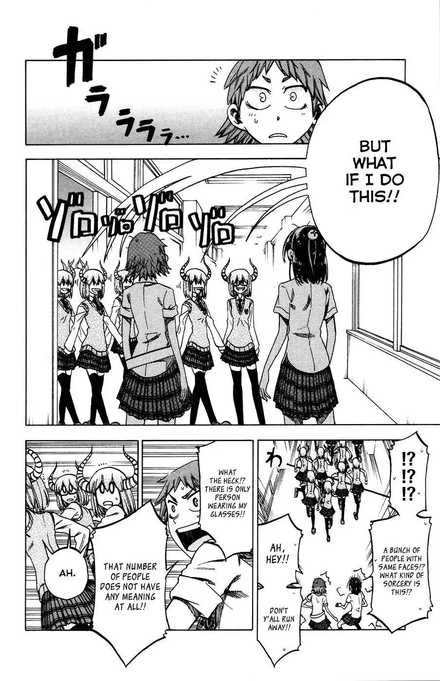 Jitsu wa Watashi wa Chapter 24 15